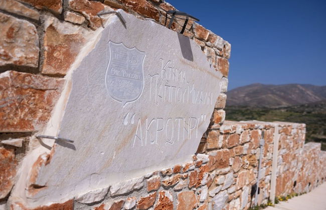 Akrotiri Estate Naxos - Private Hillside Estate - Foto 5