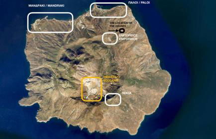 Pavlaina Complex of Traditional Residences in Nisyros. Enjoy the garden and the Sea View - Foto 13