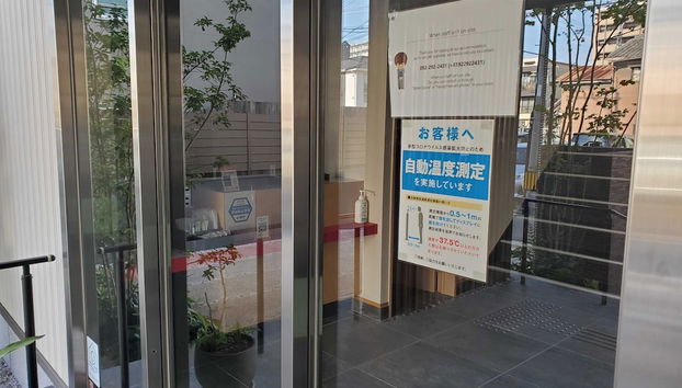 Grand Base Hakata Gofuku - Foto 5, Recepción