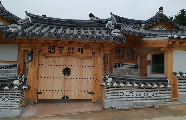 Donghae Hanok Donganjae - Foto 35