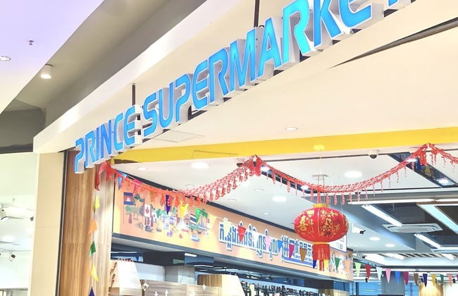 U Mall Sihanoukville - Foto 47