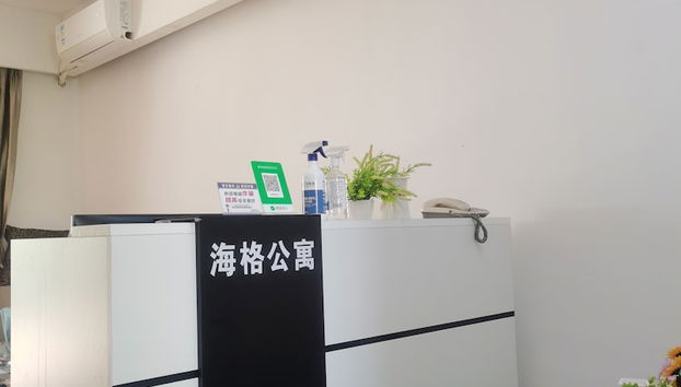 xiaojinwan haige dujia gongyu - Foto 2, Recepción