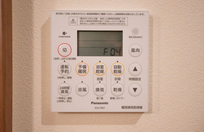 The Peony Hotel Kyoto - Foto 40