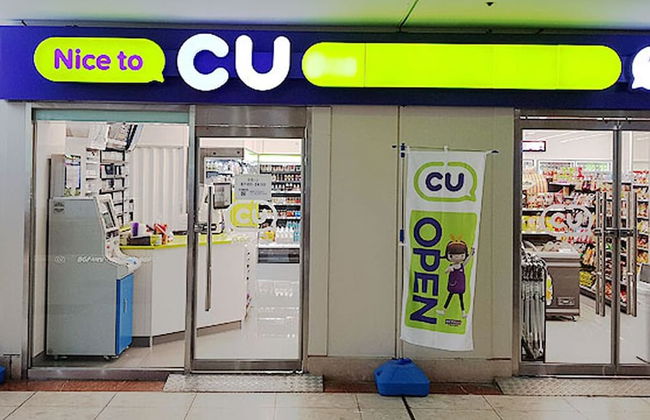 Gyeongju Ilsung Condo - Foto 11