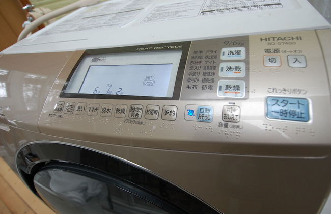 Guesthouse Chaconne Karuizawa Annex - Foto 11