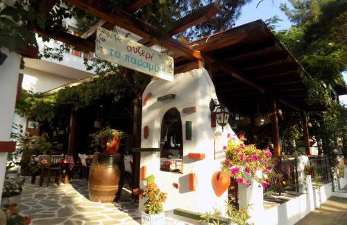 Atlas Relax - Foto 21