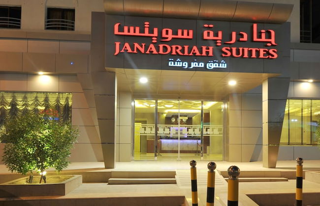 Al Janadriyah Suites 7 - Foto 1