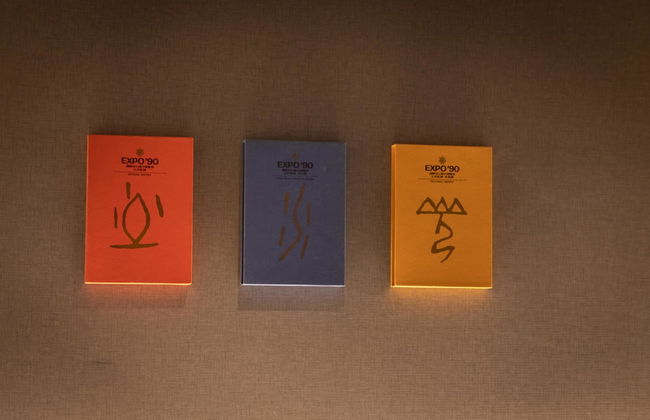 KONJAKUSO Osaka Dotonbori "SHOSHI" ”GŌYAKUYA"SPA Stay - Foto 4