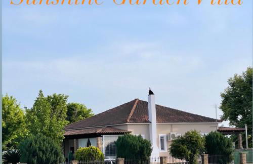 Mama’s Sunshine Garden Villa - Photo 71