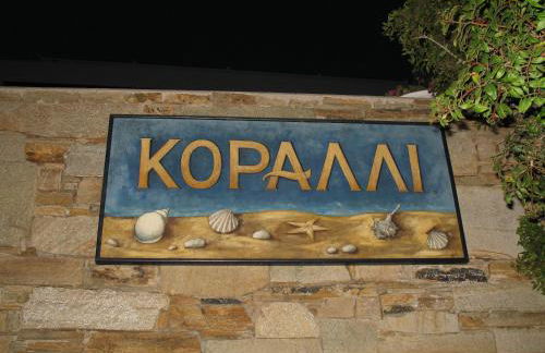 Korali apartments - Foto 35