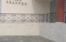 Villa Mpou - Foto 18