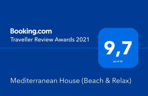 Mediterranean House (Beach & Relax) - Photo 31