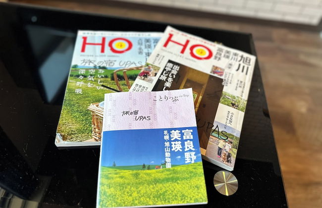 Economy Hotel Upashi - Foto 9