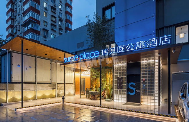 Ruibeiting hotel - Foto 1