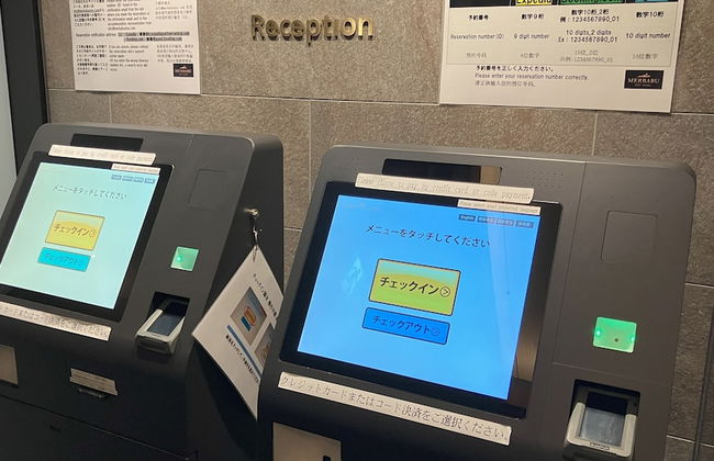 MERBABU STAY OSAKA - Foto 5