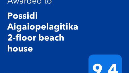 Possidi Aigaiopelagitika 2-floor beach house - Foto 3