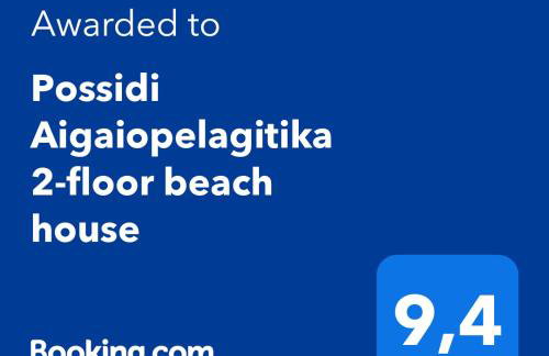 Possidi Aigaiopelagitika 2-floor beach house - Foto 3