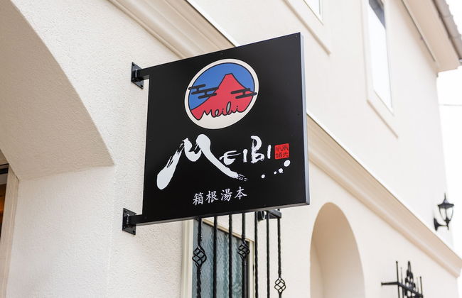 MEIBI HakoneYumoto - Foto 42