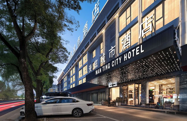 Yiwu Manting City Hotel - Foto 45