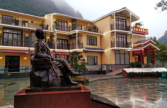 FangLian Lake Holiday Resort - Photo 45