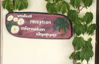 Marco's Appartments - Foto 17