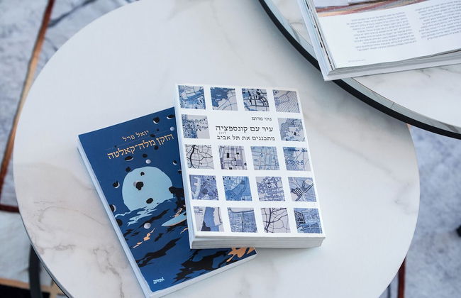 PORT CITY HAIFA-3 Bdrms BAY VIEW Luxury - Foto 28