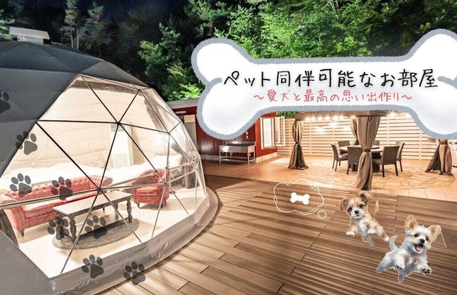 RESORT×SPA FutureRESORT - Foto 1