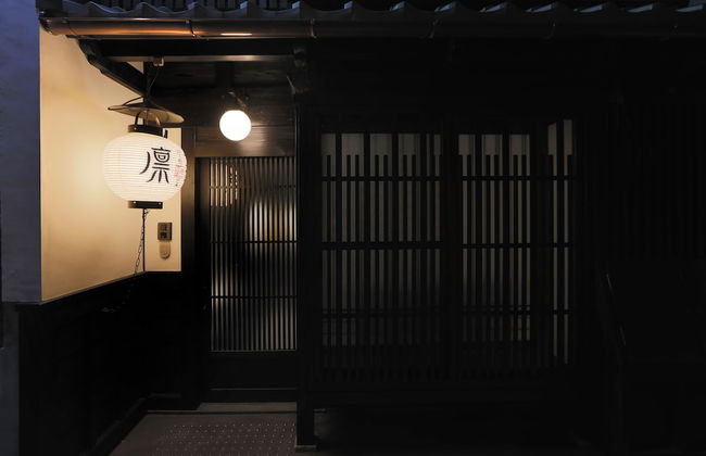 KIRAKU KYOTO RINPA - Foto 1