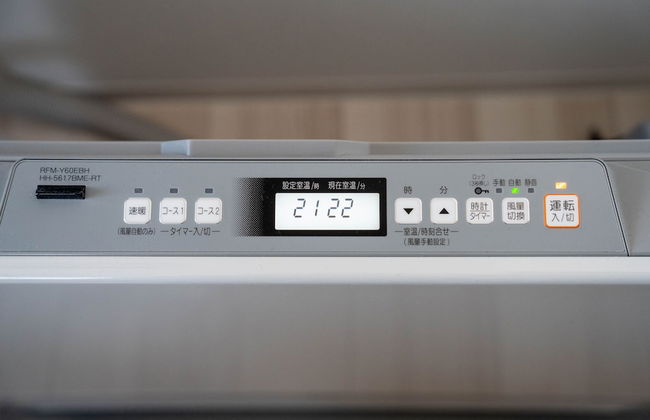 MOXIE 603 - Photo 43