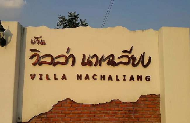 Villa Nachalieng - Foto 21