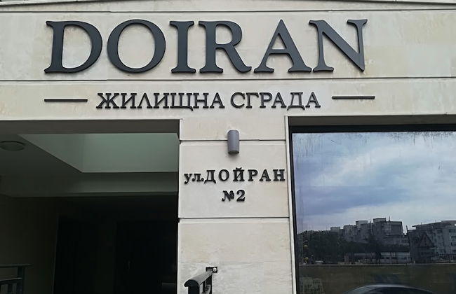 Apartments Angelov - Foto 51