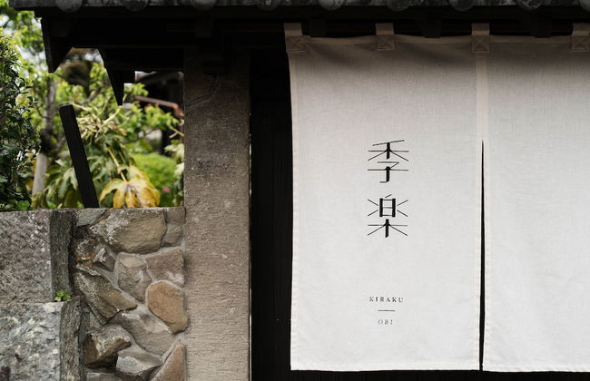 Kiraku Obi - Foto 26