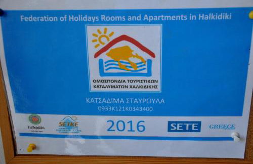 Apartments Stavroula Ηospitality - Foto 36