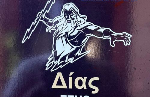 Xenonas Arxontariki - Photo 31