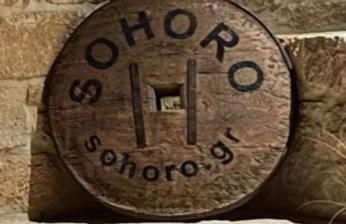 Sohoro Villas - Foto 22