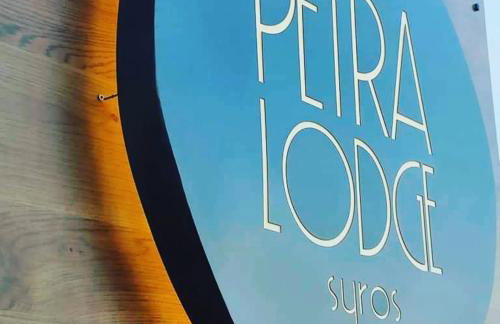 Petra Lodge - Photo 27