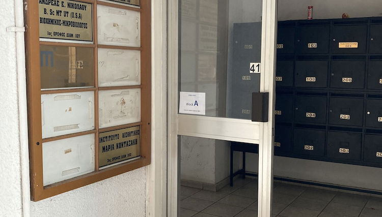 CityCenter Boutique Apartment - Foto 1, Entrada interior