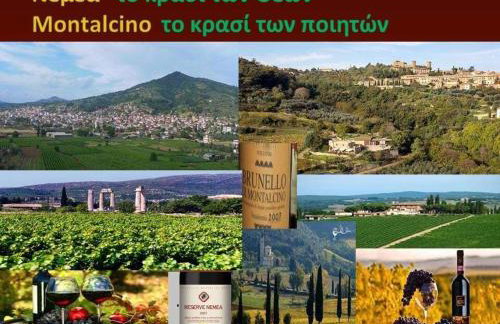 Studio Giannis, a breath away from Athens! - Foto 27