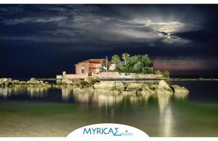 MYRICAE Marzamemi Ospitalità Siciliana - Foto 37