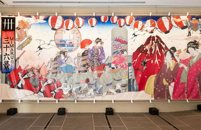 MIMARU Tokyo Kinshicho - Photo 53