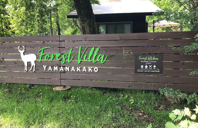 Forest Villa Yamanakako - Foto 21