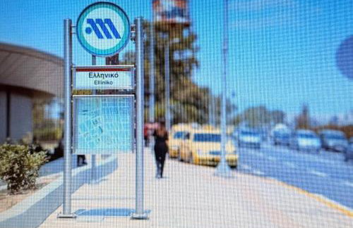 Garden View Apartment - Foto 30