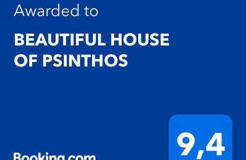 BEAUTIFUL HOUSE OF PSINTHOS - Foto 15
