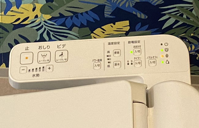 HOTEL ffosaka.com - Foto 80