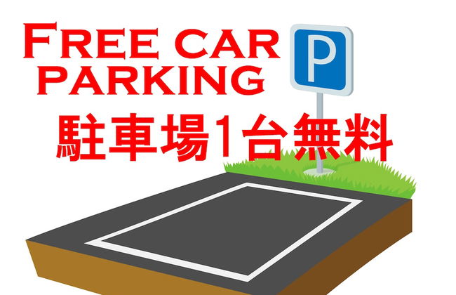 Japanese Condominium UNO - Photo 32