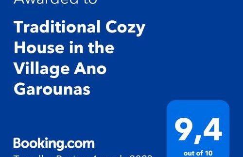 Traditional Cozy House in the Village Ano Garounas - Foto 2