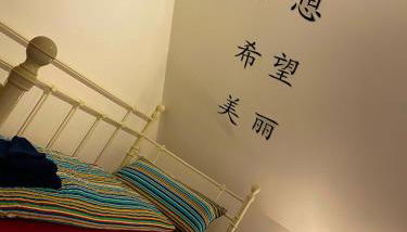 Ferienwohnung Dinkelscherben - Foto 3