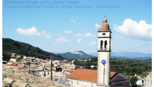 Country traditional house in Corfu village, Greece - Photo 1, Shopping Area, young children, Other