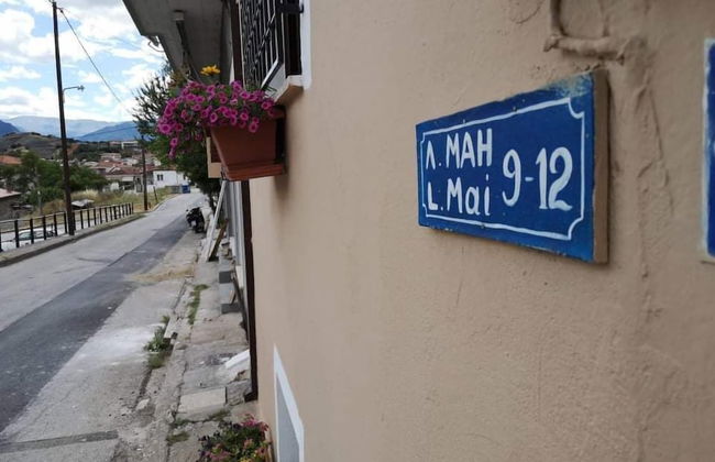 Mary's mansion archontiko meteora - Photo 18