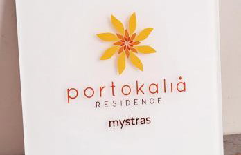 Portokalia - Foto 36